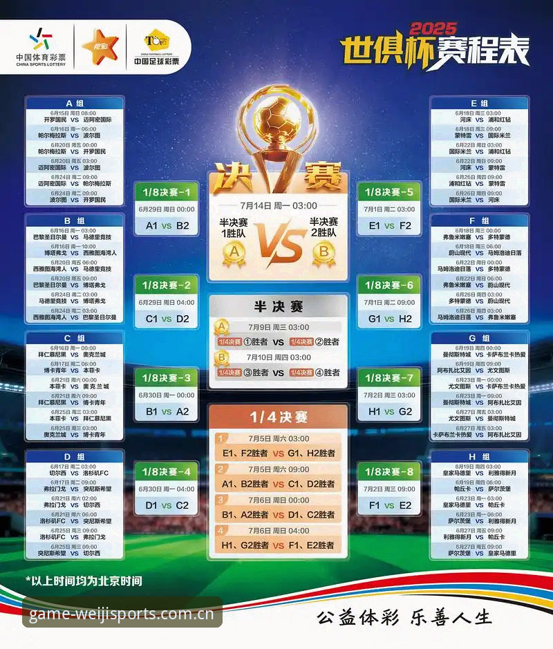 卡拉格vs国际足联：球员赛程与平台体验的对比分析