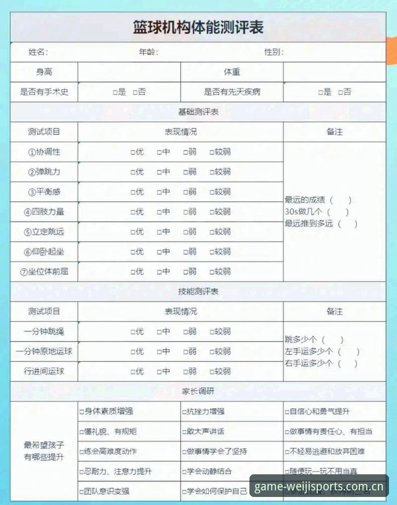 维基体育同类平台 维基体育同类平台实用评测与操作指南