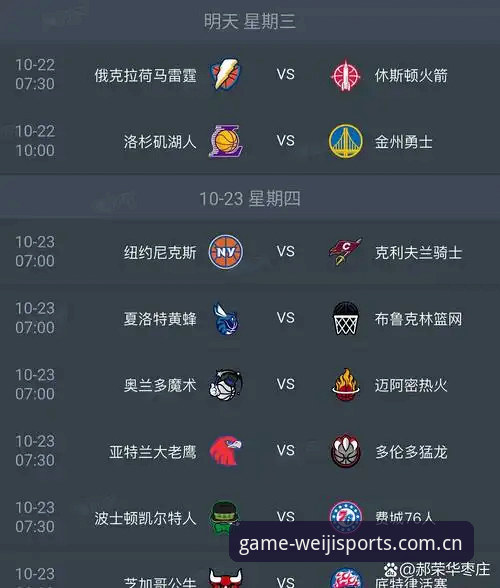 维基体育赛事直播平台选择与版本更新完整指南