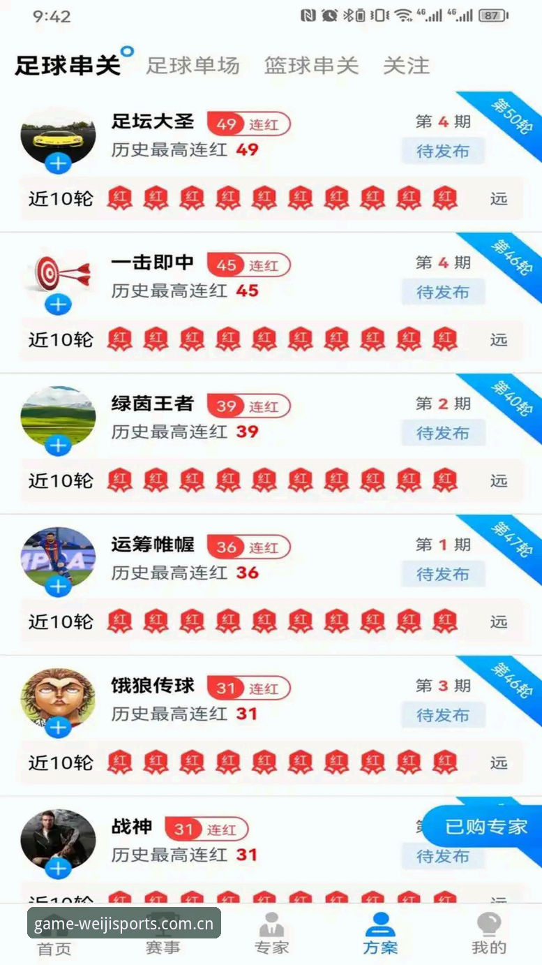 维基体育怎么下载怎么样：同类平台评测与2026赛事直播APP替代选择对比指南