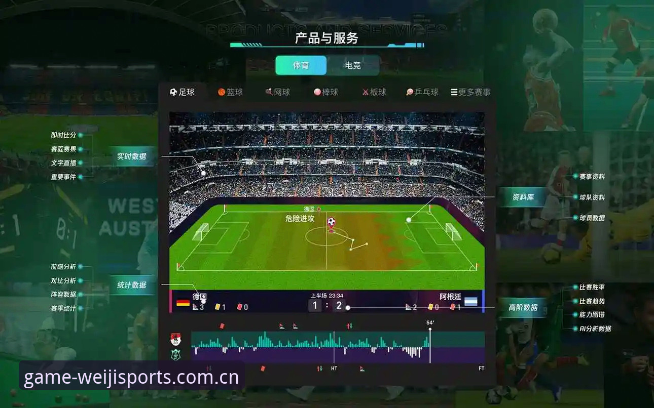 维基体育怎么注册 解读球员深夜狂欢事件,掌握体育数据追踪的实用技巧